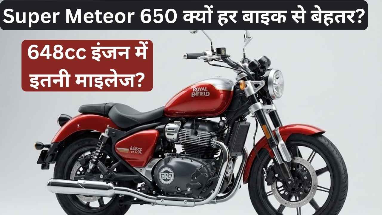 Royal Enfield 648cc