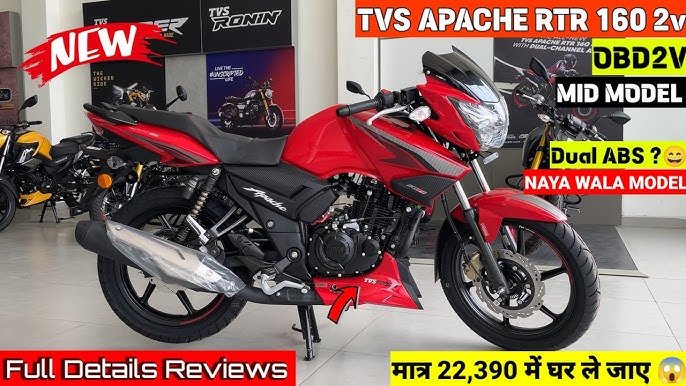 Apache RTR 160 2.0 2026