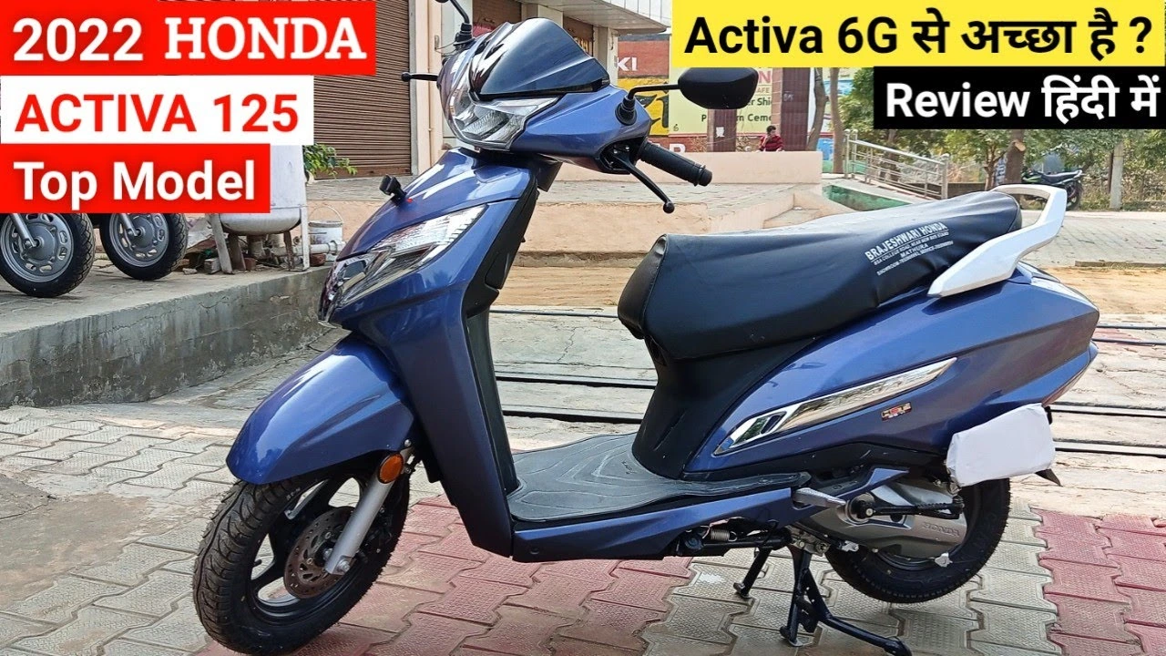 Honda Activa 125 BS6